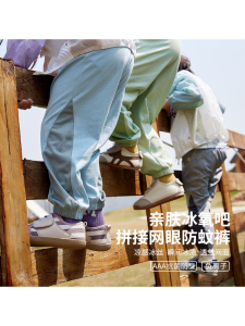 กางเกงขายาวตาข่ายกันยุงสำหรับเด็ก กางเกงขายาวทรงหลวมสบาย ๆ ระบายอากาศได้ดี ผ้าฝ้ายผสมโพลีเอสเตอร์ ฤดูร้อน สำหรับเด็กชายและเด็กหญิง