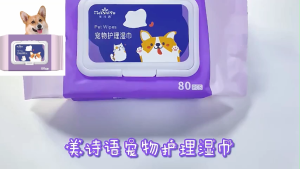 80Pcs Alcohol Free Multifunctional Pet Grooming Wipes Gentle Safe Wet Tissue Daily Body Cleaning Supplies Portable Practical Multipurpose Clean Stains Dirt Comfort Skin Care Wipes Suitable For Dogs Cats Household Pets
