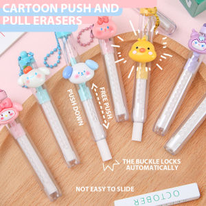 【Ready Stock】Cartoon sanrio Eraser Cute Retractable Eraser Student Writing Error Correction Eraser Stationery