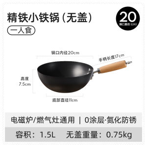 แคโรทแบบดั้งเดิมกระทะด้านล่างแบนไม่ติดเตาแก๊สเตาแม่เหล็กไฟฟ้ากันสนิมเหล็กทำอาหารสำหรับใช้ในบ้าน