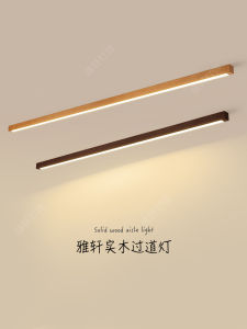 Log Normcore Line Light Aisle Balcony LED Strip Light Walnut Color Background Wall No Main Living Room Ceiling Light