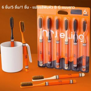 6 ชิ้น/5 ชิ้น/1 ชิ้น - หัวยาว แปรงสีฟันขนนุ่มหัวสั้นพร้อมขนแปรงละเอียด มีประสิทธิภาพสําหรับการทําความสะอาดฟัน