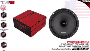 รุ่นท็อป แรงสุด DS18 รุ่น PRO-ZXi8.4BM ลำโพงติดรถ ลำโพงเฟสปลั๊ก เสียงกลาง ขนาด 8นิ้ว เสียงพุ่งแรง กลางชัด เสียงใส ของแท้ รับประกันคุณภาพ