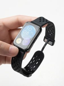 YOURSTAR | Magnetic Silicone Replacement Strap For Huawei Smartwatch