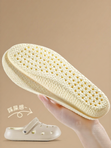 JVBV | Arch Support Insoles Cooling 5D Massage