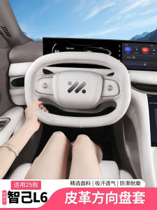 New 25 Styles Luxury Car Steering Wheel Cover Full Size Genuine Leather Accessory Versatile for All Seasons Fashionable Decoration
