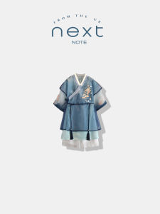 Elegant Long Sleeve Performance Suit for Boys Autumn Wear Childrens Set Traditional Hanfu Stylish Young Gentlemans Clothes