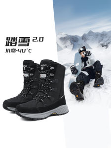 Outdoor Snow Boots Mens Winter Waterproof Anti-slip Ice Surface Non-slip Large Size Cold-resistant Northeast Zero Slide Snow Cotton Shoes for Women
