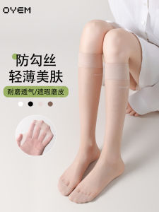 ถุงน่องคริสตัลป้องกันการถูกจับ ถุงน่องยาวถึงเข่าสำหรับผู้หญิงในช่วงฤดูร้อน ระบายอากาศได้ดี ไม่ลื่น ป้องกันรอยขีดข่วน ถุงน่องแบบบาง