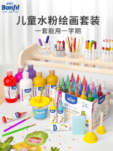 Safe Washable Quick-drying Paint Set 100ml