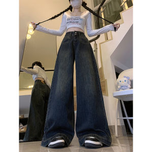 Plus Size Retro Denim Female Fall 2024 Fall Loose High Waist Slimming Straight Wide Leg Drape Mop Pants