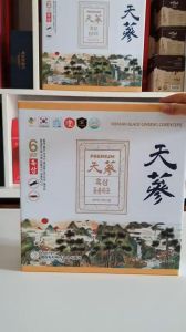 Nước Hắc Sâm Đông Trùng Hạ Thảo Premium Hàn Quốc Hộp 30 Gói x 50ml