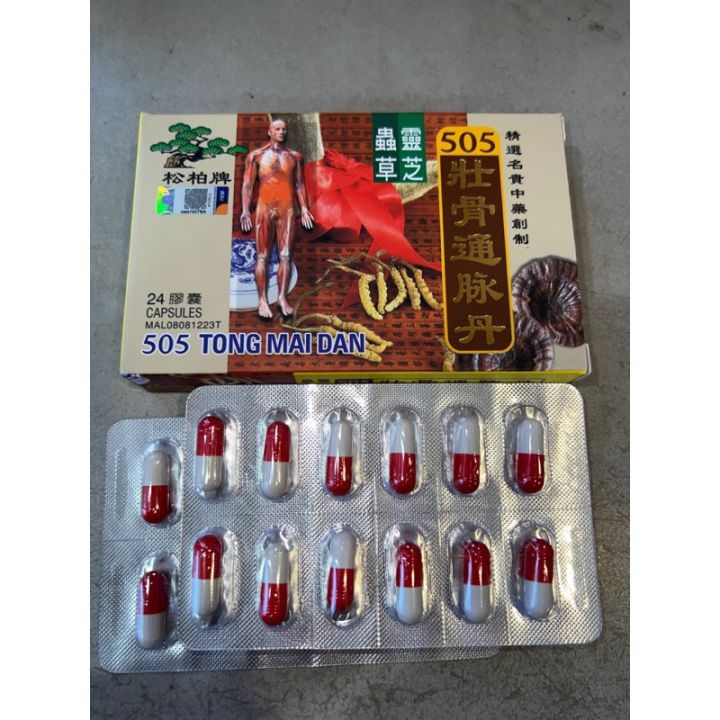 松柏牌蟲草灵芝505 壮骨通脉丹24膠囊| Lazada