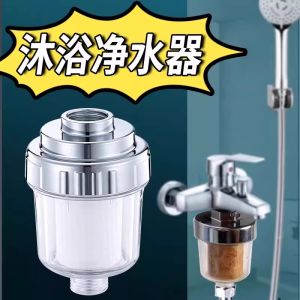 Bathroom Shower Head Filter Precleaner Household Water Tap Filter Universal Showerhead Bathing Filtering Installation