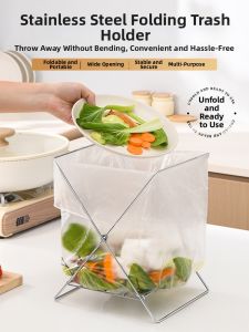 SP SAUCE | Foldable Trash Bag Holder Kitchen Stand