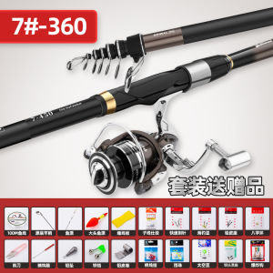 Dawa Carbon Fiber Long Section Super Light Super Hard Surf Fishing Rod Sliding Float Special Large Guide Ring Fishing Rod