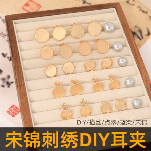 Handmade DIY Ear Cuffs New Chinese Style Ancient Fashion Retro Ear Pins Ear Studs Traditional Cultural Heritage Song Silks Material Kit