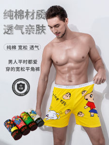 Mid-Waist Mens Boxer Shorts Comfortable Cotton Aro Pants with Cartoon Animation Print for Youth