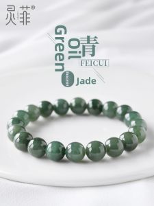 LINGFEI | Grade A Green Myanmar Jade Handchain