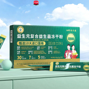 SHANGUYI | Bột Sữa Lạc Đà Có Probiotic và Prebiotic