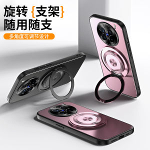 Vivo X200 pro Metal Phone Case Protective Stand Holder Ultra Slim Rotatable Bracket Creative Simple Style for Men And Women