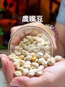 Bean For Making Soy Milk and Cooking Porridge