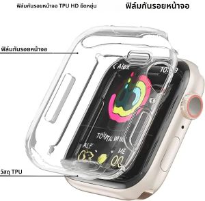 ฟิล์มกันรอยหน้าจอ TPU นิ่มสำหรับ Apple Watch 10 9 8 45 มม. 41 มม. 44 มม. 42 มม. 46 มม. 49 มม.  แบบเต็มตัวสำหรับ IWatch Ultra 7 SE 6 5 4 3 2