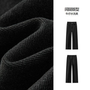 Quần Jeans Denim Nữ Cạp Cao Ống Rộng Quần Dài Thường Ngày Thu Đông 2025 Semir Thương Hiệu Quần Jeans Denim