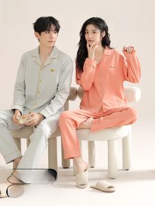 Miiow | Couple Sleepwear Pure Cotton Long Sleeve Loose Fit Home Clothes Men Women Style Spring Autumn New Arrival MiiOW Cat Person