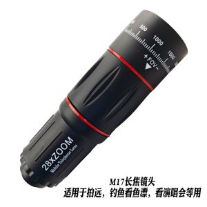 ฝาครอบเลนส์โทรศัพท์มือถือ OPPO FIND X7ULTRA 17mm กล้องโทรทรรศน์ระยะไกล วัสดุอะซิเตท ฟิลเตอร์ลดแสง ฟิลเตอร์ปรับแสง