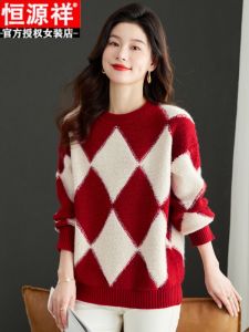 เสื้อสเวตเตอร์คอตั้งถักผ้าขนสัตว์เนื้อนุ่มสำหรับผู้หญิง ทรงหลวม หนา ลายสก็อต สีแดง เสื้อผ้าผู้หญิง ฤดูหนาว 2024