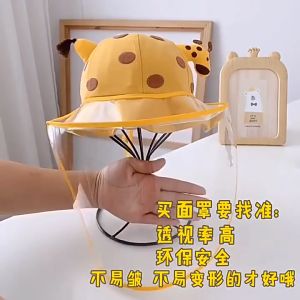 🔥Ready Stock🔥Baby Face Shield Anti Virus Droplet Hat Kids Protective Face Cap Baby Boy Girl Hat 宝宝防疫帽 儿童防飞沫帽子面罩 topi budak