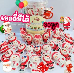 💢30ลูก💢 เยลลี่มีไส้ เยลลี่คริสต์มาส 🧑🏻🎄🎄ปีใหม่ มีไส้สตรอเบอรี่🍓 รูปตัวซานตาครอส