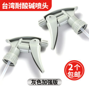 Bình Xịt Sương Mịn Cho Gia Đình Tưới Hoa Làm Đẹp Xe Giặt Và Khử Trùng Axit Và Nhựa Chống Kiềm Bình Tưới Cây