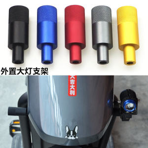Motorcycle Headlight Bracket for Electric Vehicle Modification Bull Car Front Mudguard External Large Light Support Metal