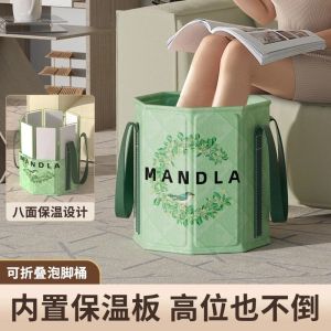 Portable Folding Foot Bath Tub for Home Use Health Preservation Constant Temperature Children Special Foot Soaking Bag Water Basin