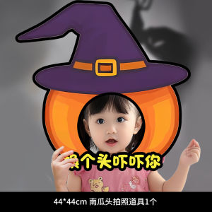 Halloween Props Handheld Banners Creative Photo Props Kindergarten Party Atmosphere Activity Streamers Cartoon Design Festive