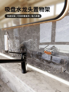 Suction Rack Wash Basin Bathroom Wall Hanging Bathroom Wash up Sink Mirror Front Faucet Sink Storage Washstand