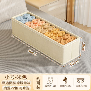 Clothes Storage Box For Home Wardrobe Layered Finishing Box Clothes Pants Fabric Cotton Linen Foldable Storage Basket Handy Gadget