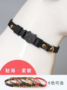 Cat Collar Anti-Suffocation Super Light Soft Anti-Lost Listing Collar Pet Cat Dog Quick Release Genuine Leather Safety Collar