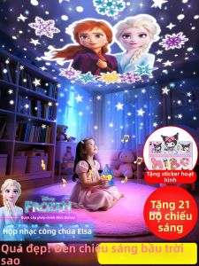 LUOQU | Princess Elsa Star Projector Night Light