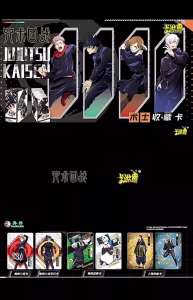 Original Box Hot Sell KAYOU Card Genuine Jujutsu Kaisen Anime Character Fashionable Collection Toy Itadori Yuji Satoru Gojo Gift
