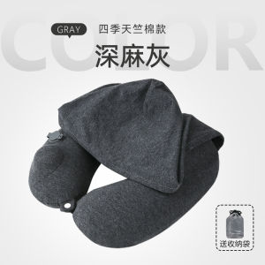 Ghế Xe Hơi U Hình Có Mũ Bảo Vệ Cổ Du Lịch Bơm Hơi Nút Kéo Cầm Tay Hỗ Trợ Cổ Khi Đi Xe Buýt Máy Bay