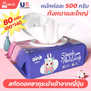 กระดาษทิชชู่เปียก baby wipes ประกอบด้วยสารสกัดจากดอกซากุระ อ่อนโยนนุ่มสบาย ไม่มีสารเติมแต่ง ไม่ระคายเคืองผิว 1ลัง 10ห่อ ทิชชู่เปียก ทิชชู่