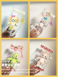 PVC Dustproof Dirty Proof Hanging Doll ID Card Holder Star Fairy Cotton Toy Protective Cover Cute Style Baby Walking Companion