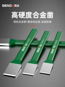 Máy Khoan Thép Hợp Kim Bằng Tay BTE Bộ Dụng Cụ Thủ Công Dùng Để Khoan Đá Và Sắt Đục Lỗ Búa Thủ Công