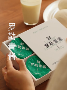 南食召 鲜|罗勒青酱Pesto 护绿工艺 意面罗勒酱小包装吐司牛排酱