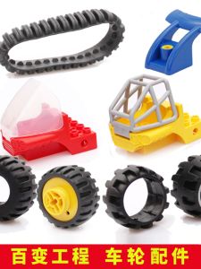 Versatile Engineering Large Particle Building Blocks Educational Toys Compatible with Domestic Brands Accessories And Parts