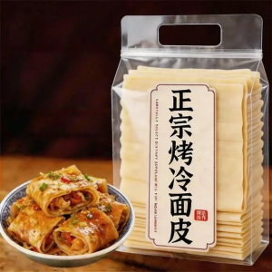 Bánh Phở Lạnh Thật Chính Hãng