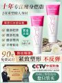 Fat Burning Cream Slimming Body Sculpting Beauty Salon Full Body Tightening Leg Slimming Beauty Treatment Skin Care Cream. 